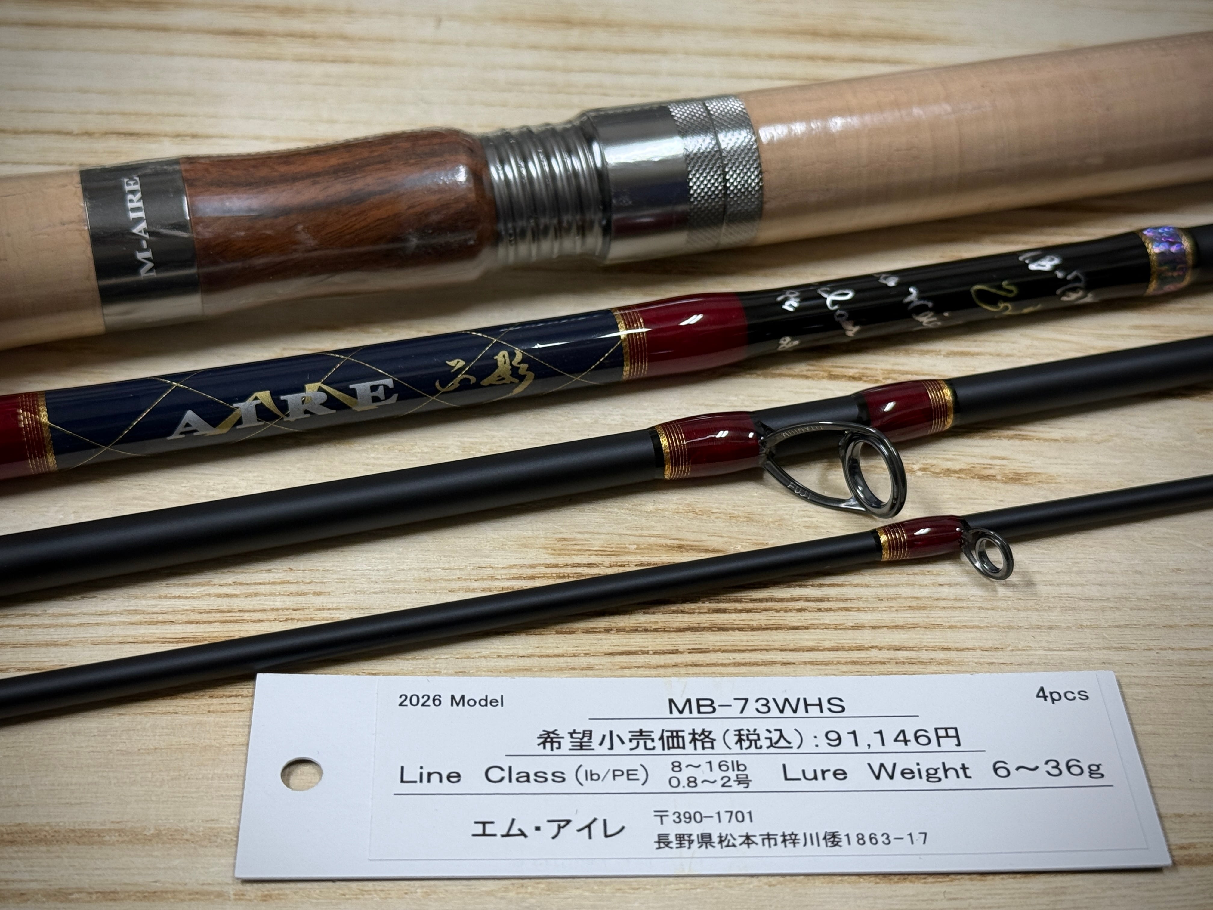 M-AIRE 正影ボロン MB-66MS 北海道 | Fishing Tackle BLUE MARLIN