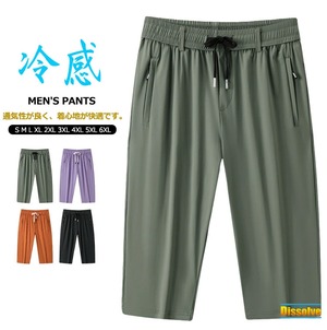 クロップドパンツ ７分丈 メンズ レディース 4色 S-6XL 無地 ストレッチ 薄手 カジュアル 春夏 25LT357
