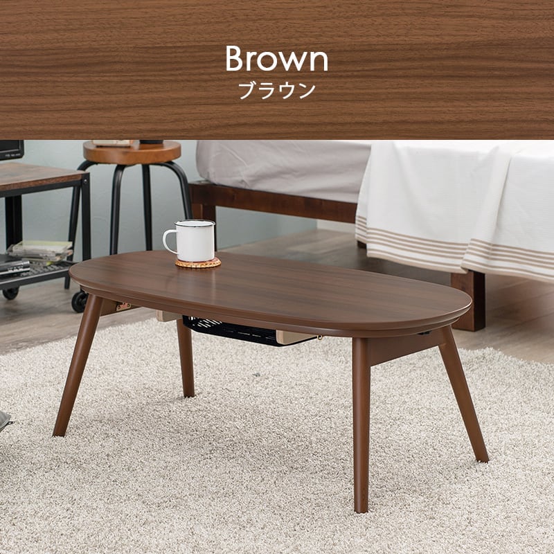 【完成品】楕円形折れ脚こたつ＋うす掛け布団 2点セット こたつ4種x掛け布団3種 コンパクトサイズ カルミナルナ 幅90cm