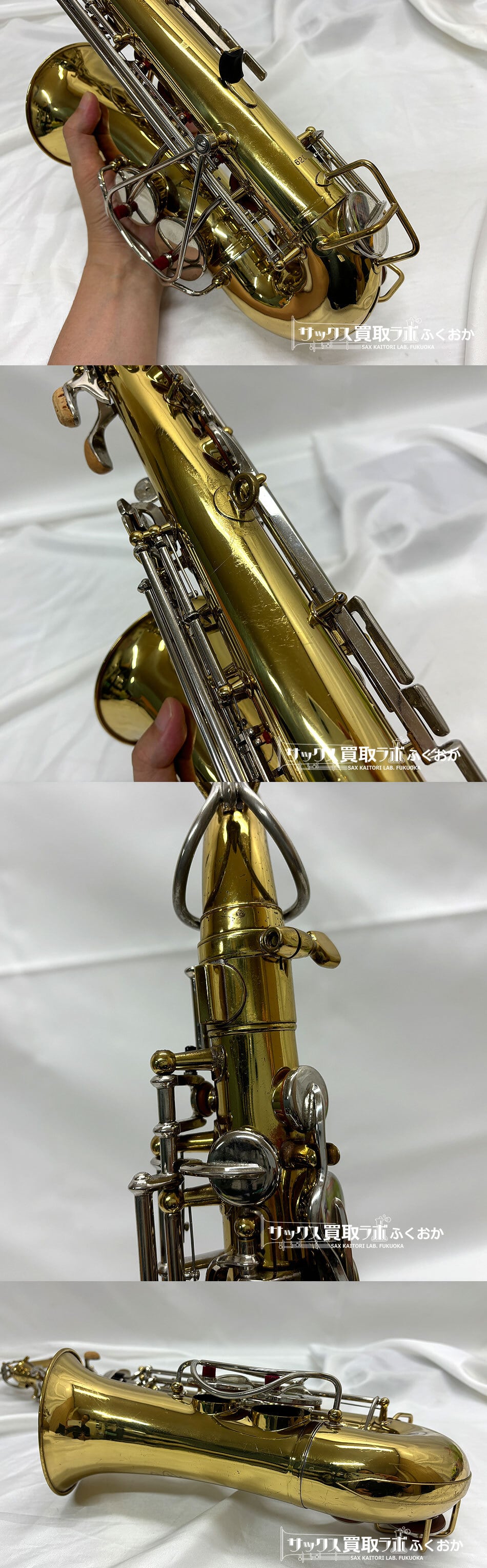 Buescher Aristocrat【鳴りが良く吹きやすい!】ブッシャー Buescher Aristocrat【鳴りが良く吹きやすい!】ブッシャー