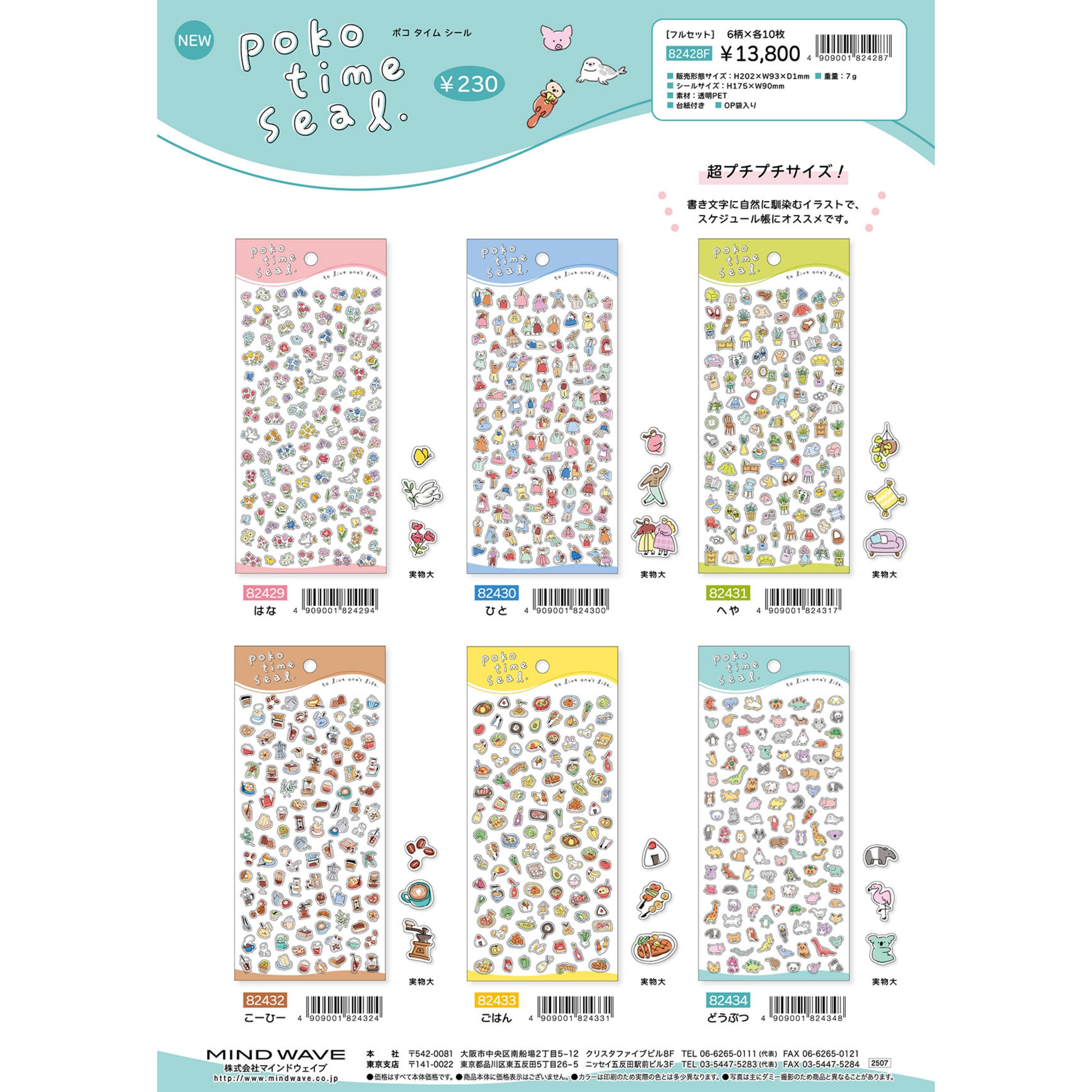 お客様専用ページ | てんくーどう