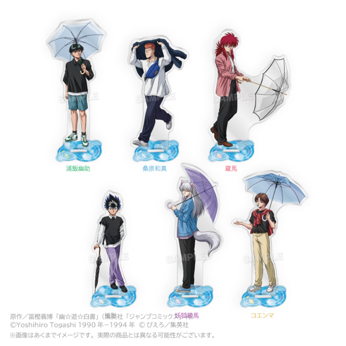8月発売予定】アニメ「幽☆遊☆白書」 アクリルスタンド Rainy Days 
