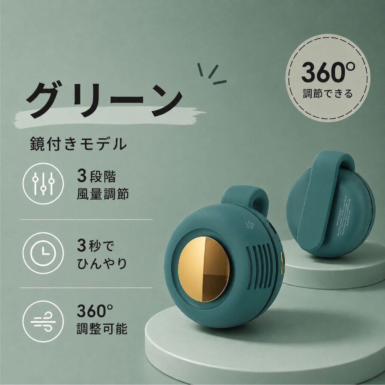 J68 .【充電式】クリップファン 3段階風量調節 360°送風 静音設計 超