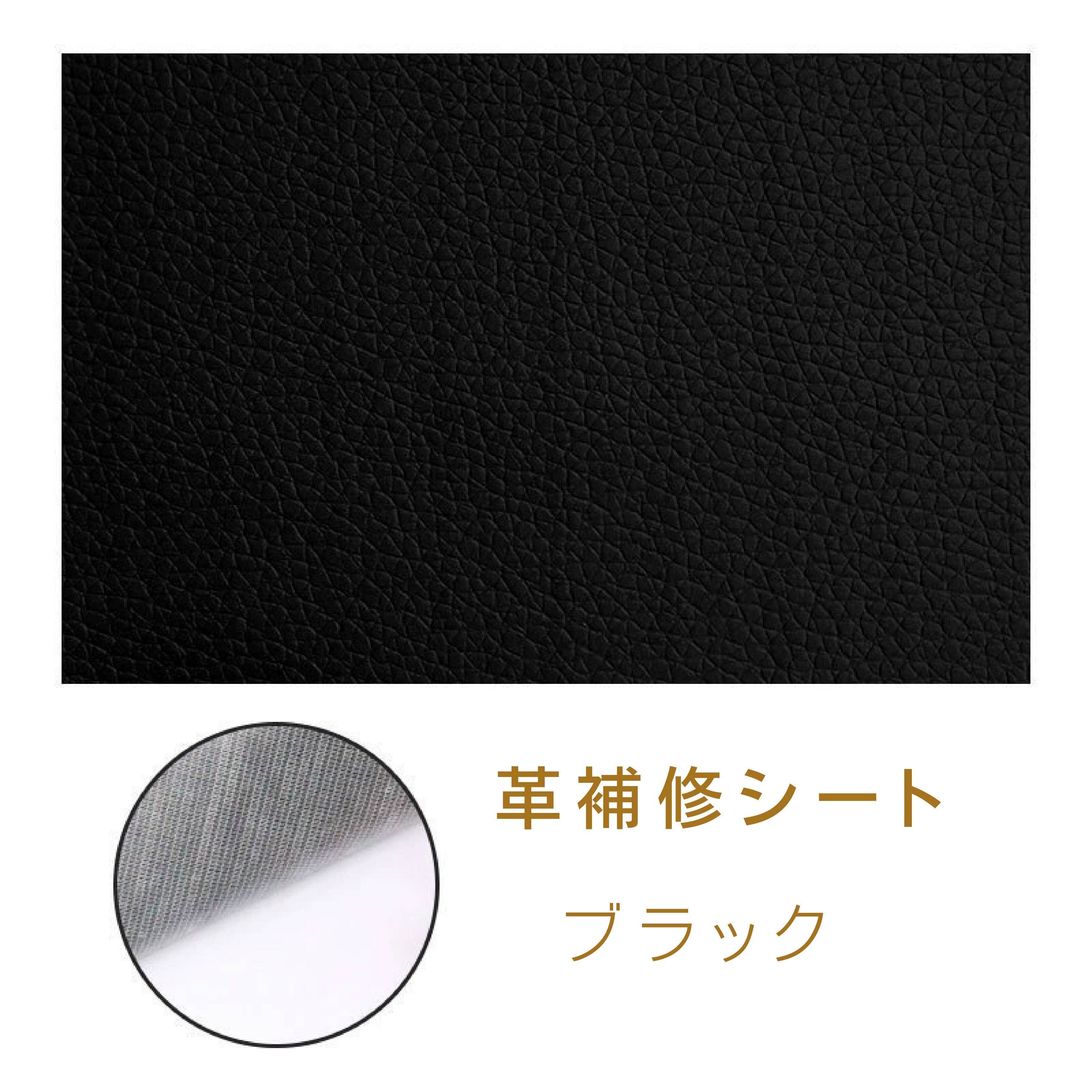 HY 700 . 【ベストセラー・人気】ソファ補修シート 革修理パッチ 大判