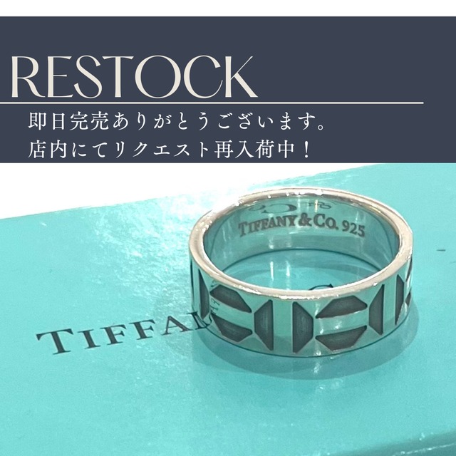 希少【TIFFANY&CO】2060パロマ・ピカソ ゼリージュリング 指輪18号