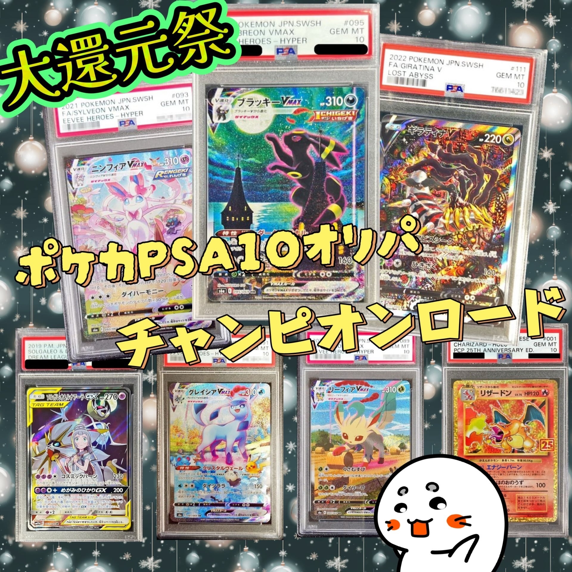 ポケモンカード・ワンピースカード専門店 Seacapital