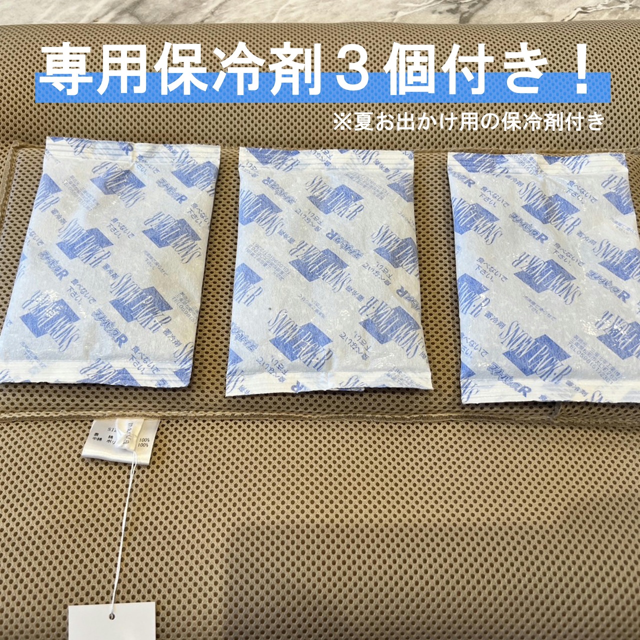 ※開封未使用品【冬の寒さ対策に！カイロ、保冷剤が入るメッシュマット,保冷剤付き】（子猫柄/イエロー）キャリーバッグの中にピッタリサイズ！ （専用保冷剤3個付き）※カイロは付いておりません