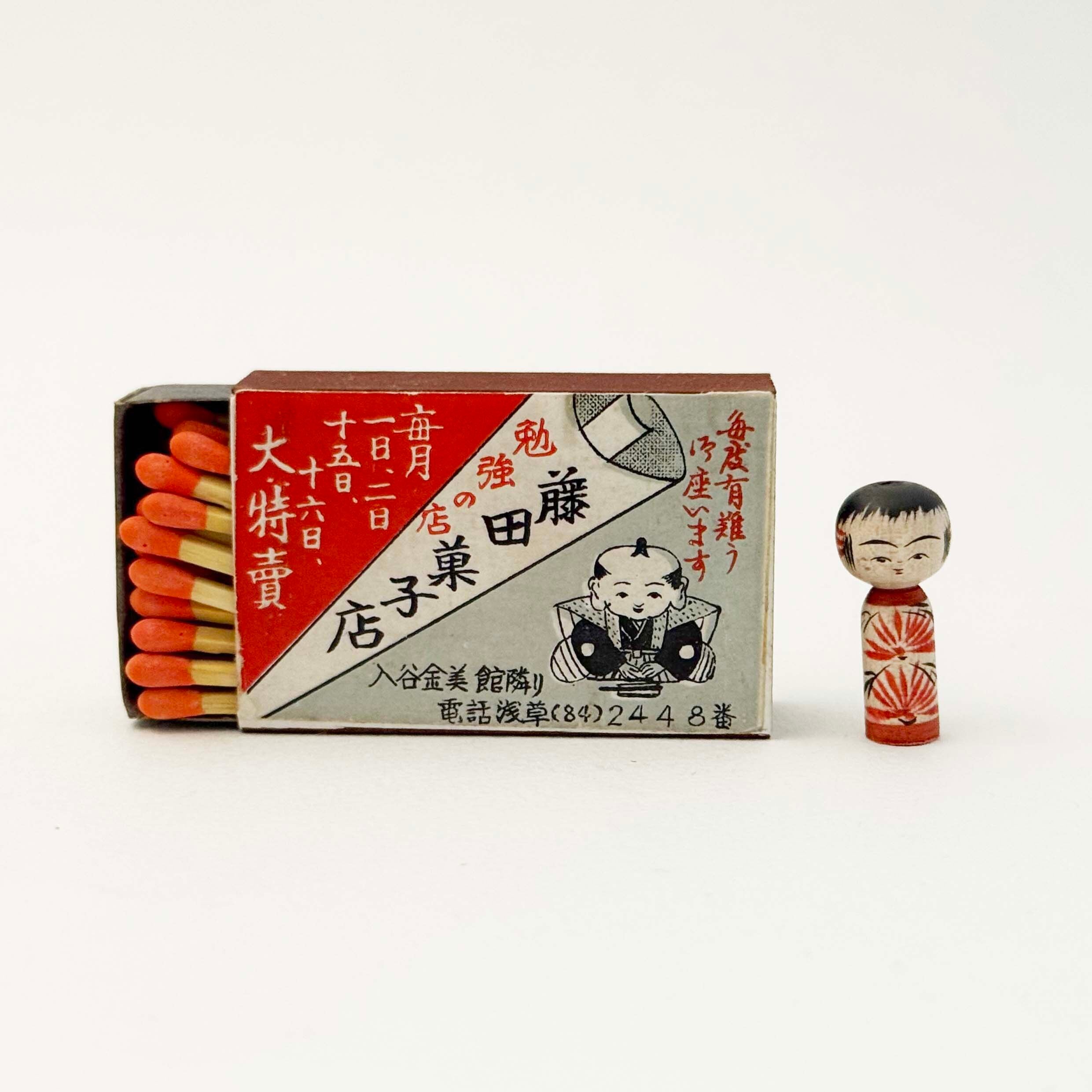 遠刈田系 / 佐藤良子工人（旭菊１寸）