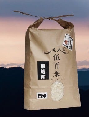 伍百米（コシヒカリ） | 比婆屋白島店
