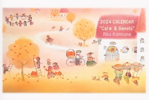 2024年カレンダー/1セットのみ