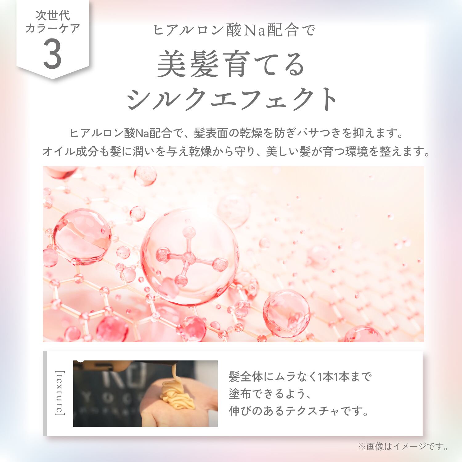 KYOGOKU カラーケアトリートメント 美容室専売品 サロン専売 髪色落ち