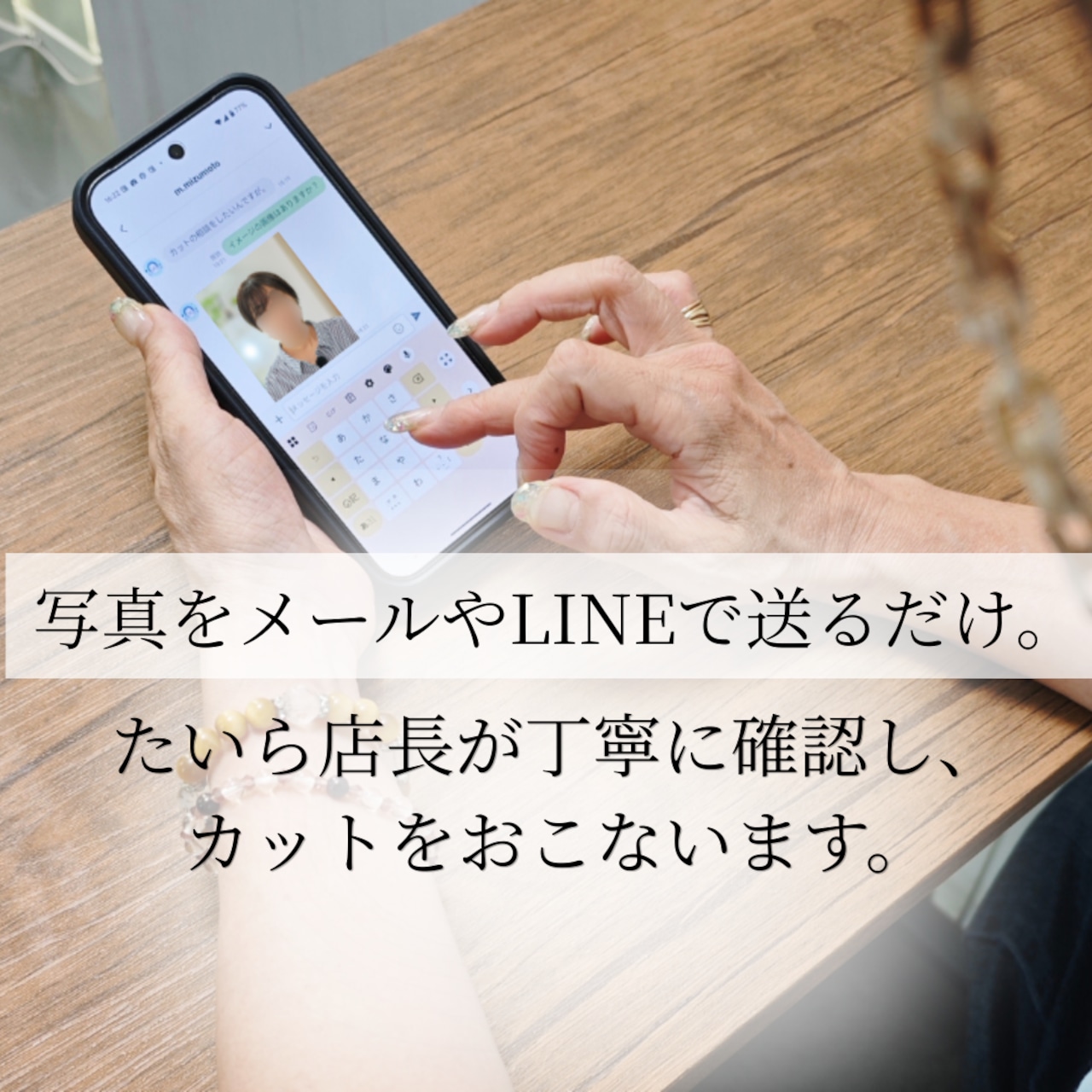 医療用ウィッグ 人毛100% オーダーメイド フルウィッグ【ミディアムヘア】|脱毛前の髪型を再現・なりたいスタイルをノーカットから