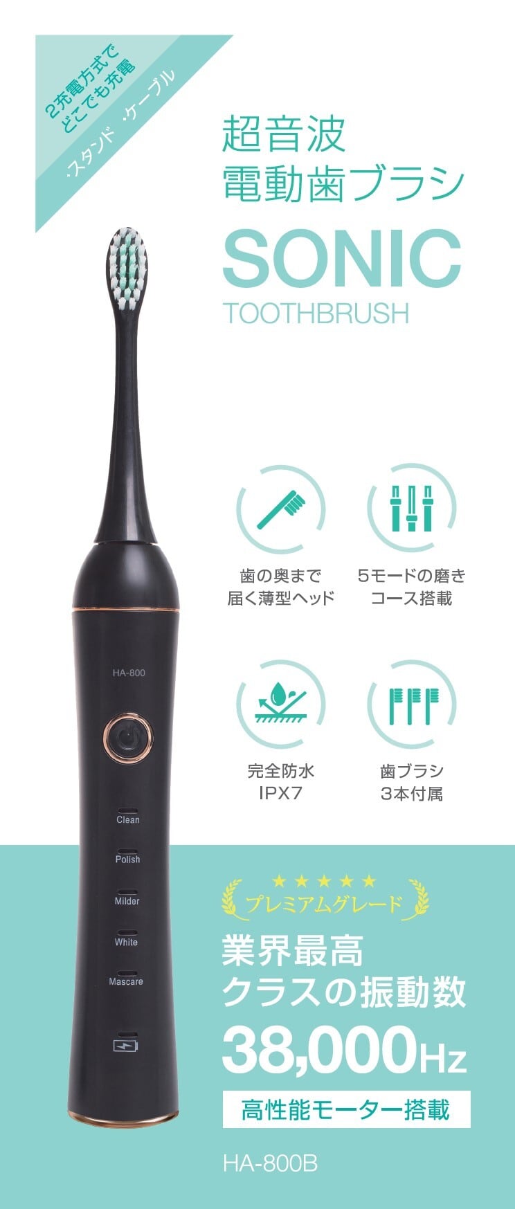 HA-800 HA-700 用替え歯ブラシ ピンク（4本入り） | PAY ID