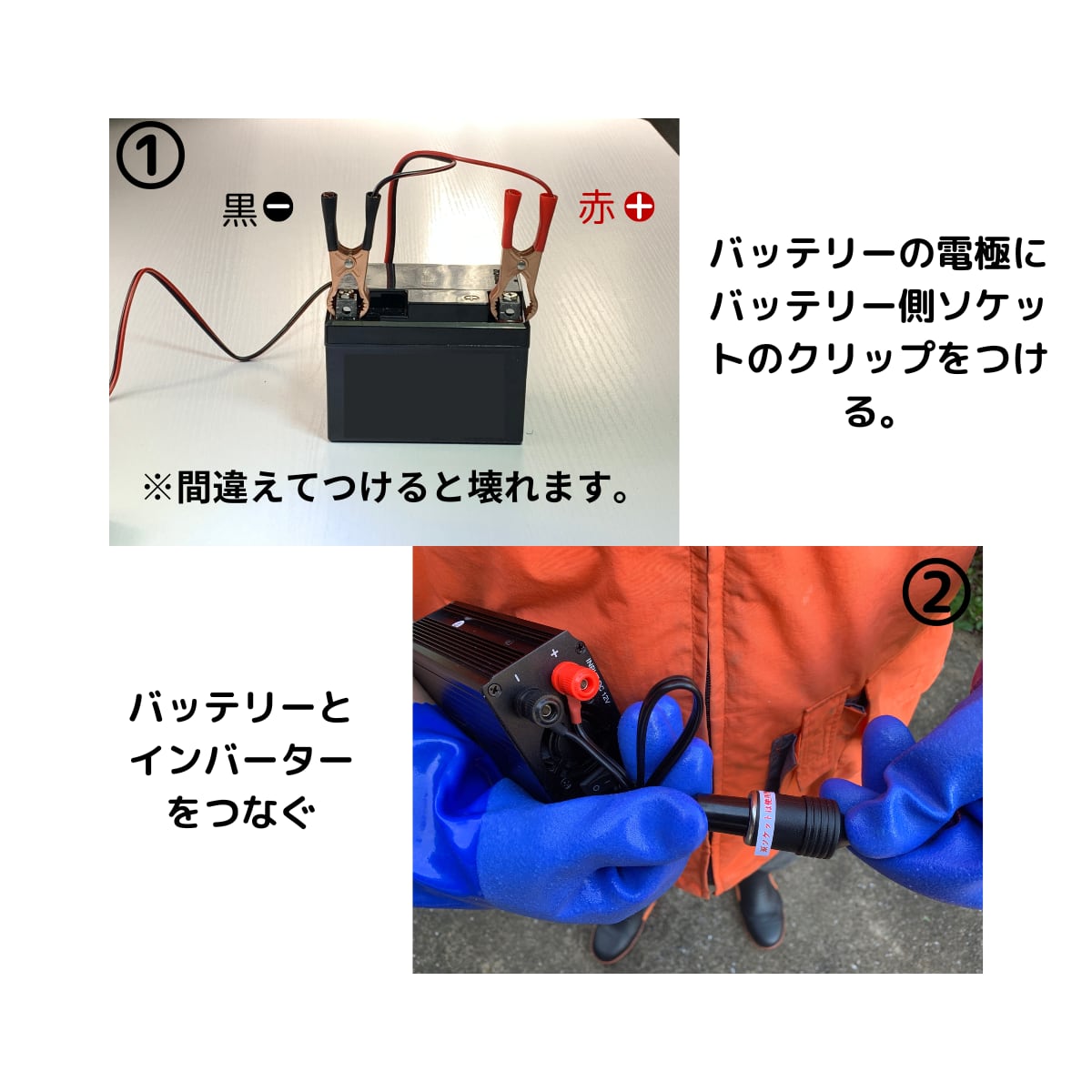 イノホイ – くくり・鼻保定兼用くくり罠「TSJ」 オンラインショップ 2 