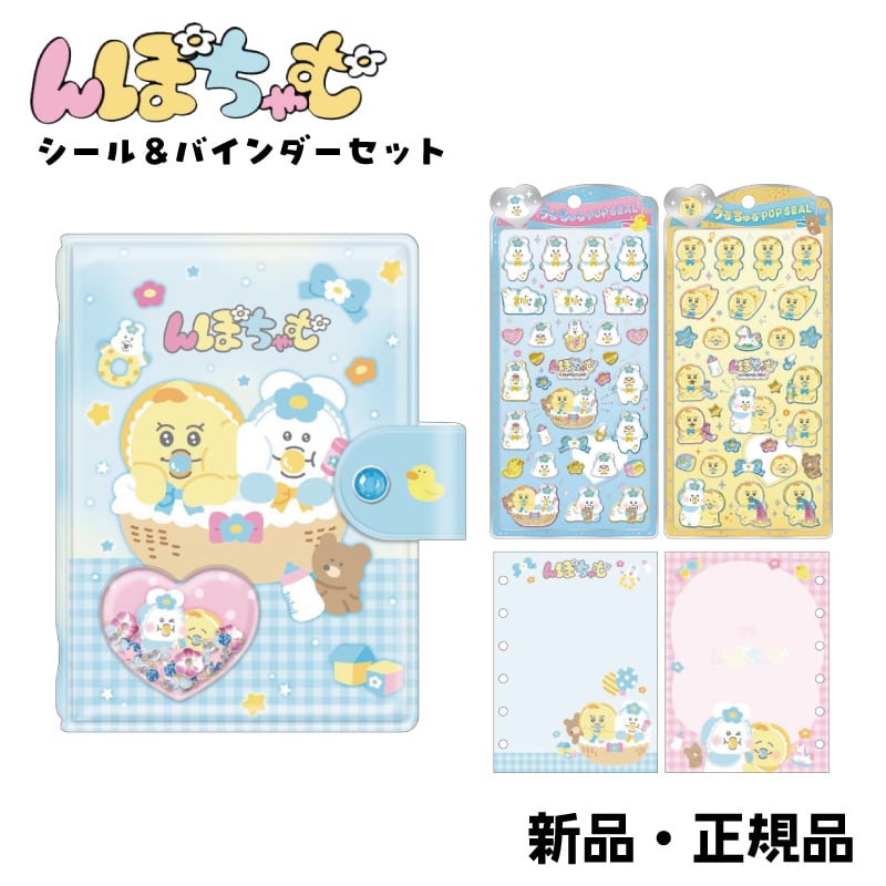 たまごっち　ぽちっち　ポチっち　クリアファイル　B5 シネマコレクション cinemacollection たまごっち ポケットファイル 5