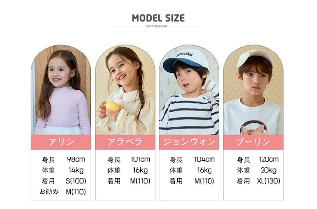 《予約》送料無料【cottonbong】Angel Lace Skirt