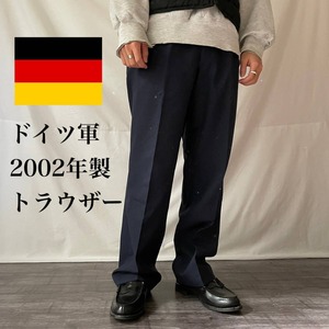 ドイツ軍　トラウザー　スラックス　ミリタリー　ネイビー　紺　古着　　商品番号262