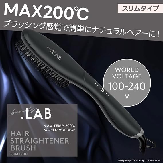 beauty.LAB ヒートブラシ マイナスイオン ストレートブラシ PSE認証