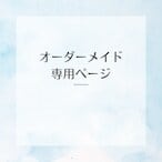 オーダーメイド正方形】ダイアモンドアート | ダイヤモンドアート専門
