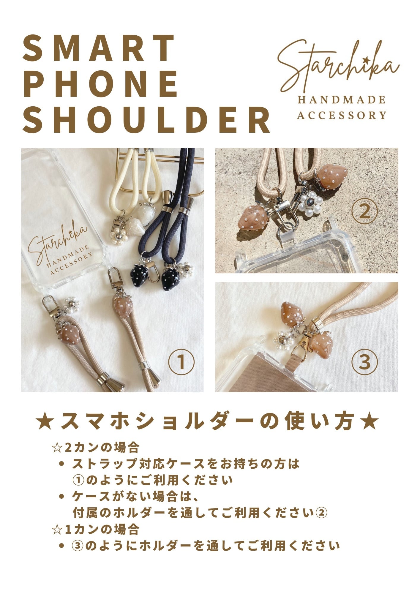 【レッド 2カン】イチゴスマホショルダー