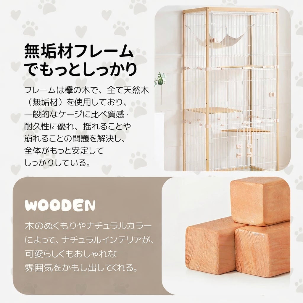 1年品質保証】キャットケージ 3段 木製フレーム｜脱走防止・留守番対応