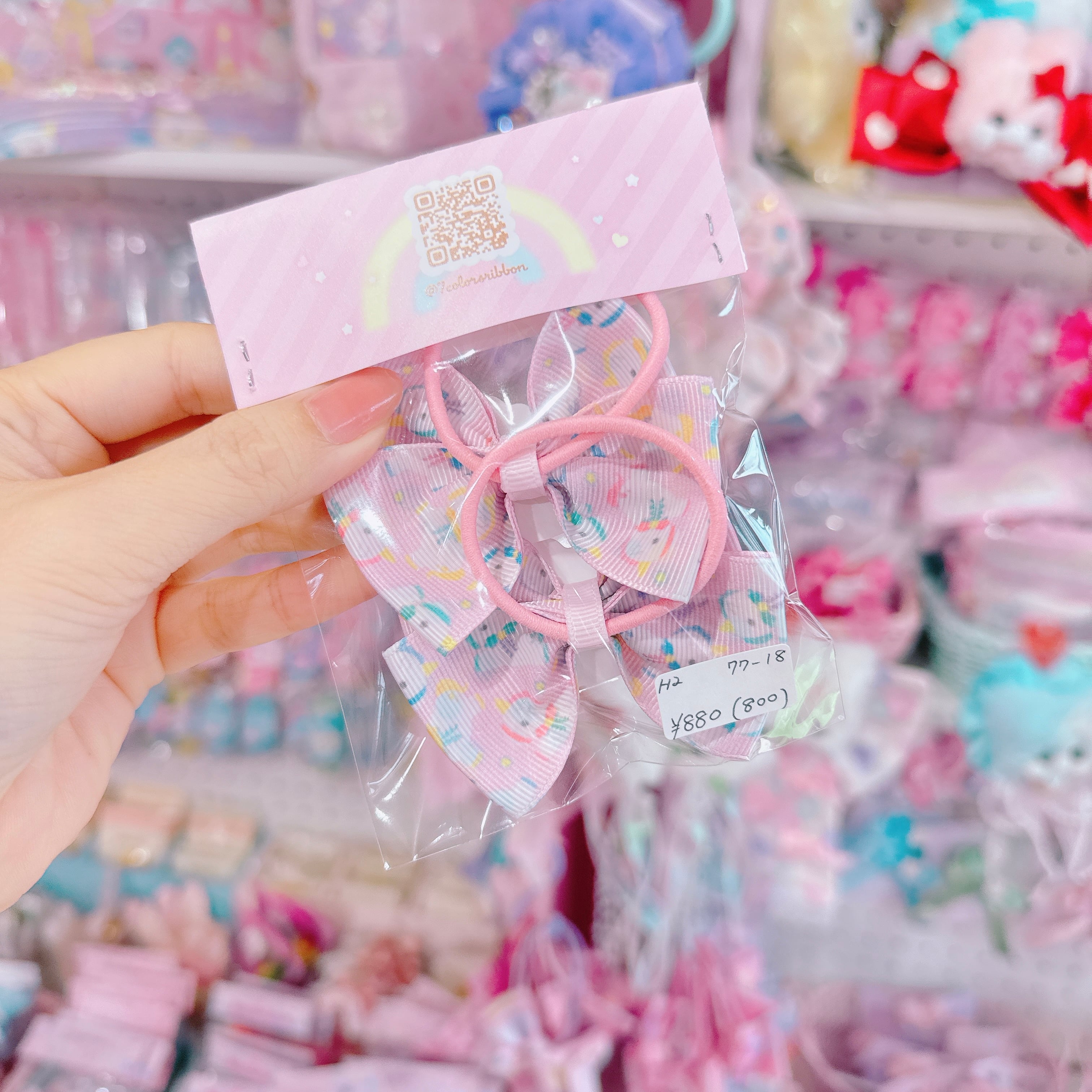 【H2】77-18ツインヘアゴム