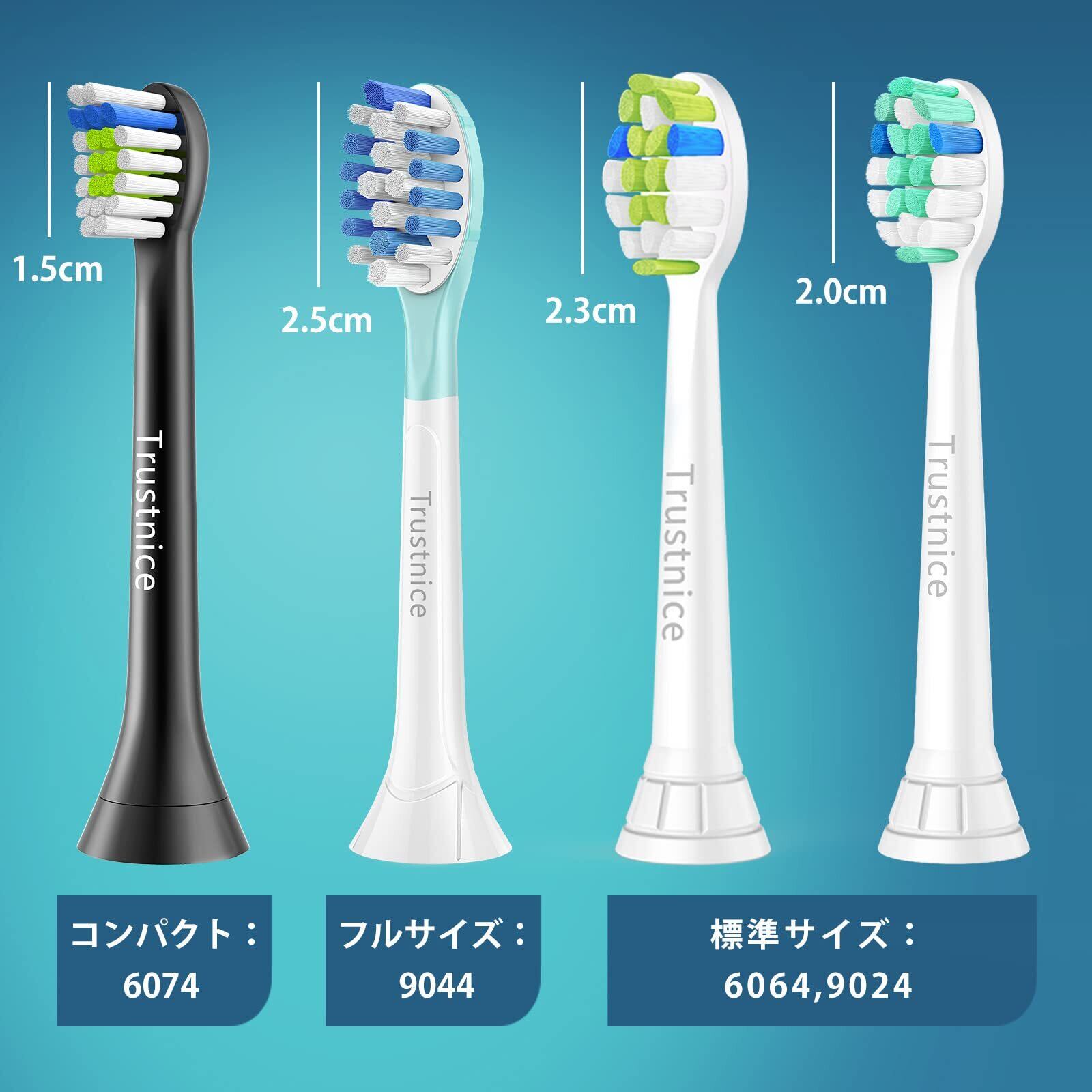 フィリップス電動歯ブラシHX993W