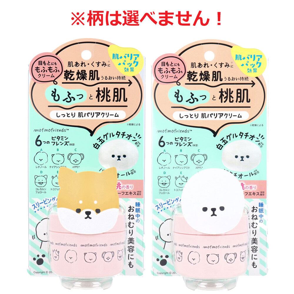 サボンドソワユー(ケイ素入り石鹸)【95g】 サボンドソワユー(ケイ素入り石鹸)【95g】 | Pay ID