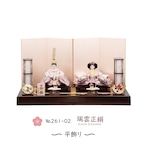 №261-02 瑞雲正絹 二人飾り オーク塗 水引平台 桜色裏箔屏風 平飾りセット thumbnail 1