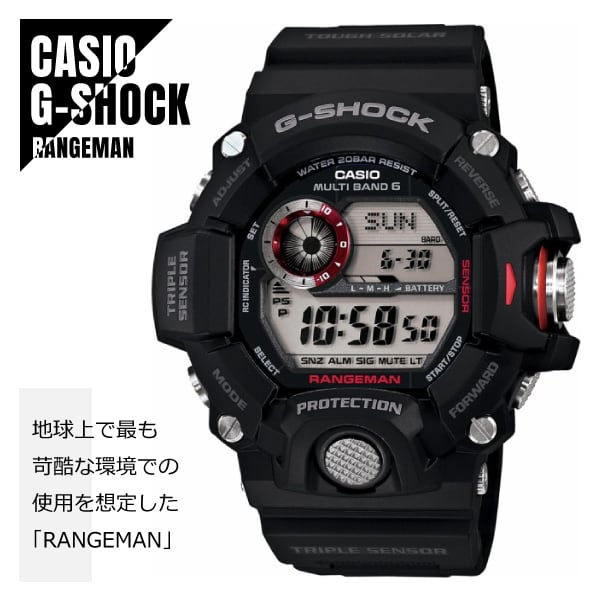 CASIO G−SHOCK GW−9400