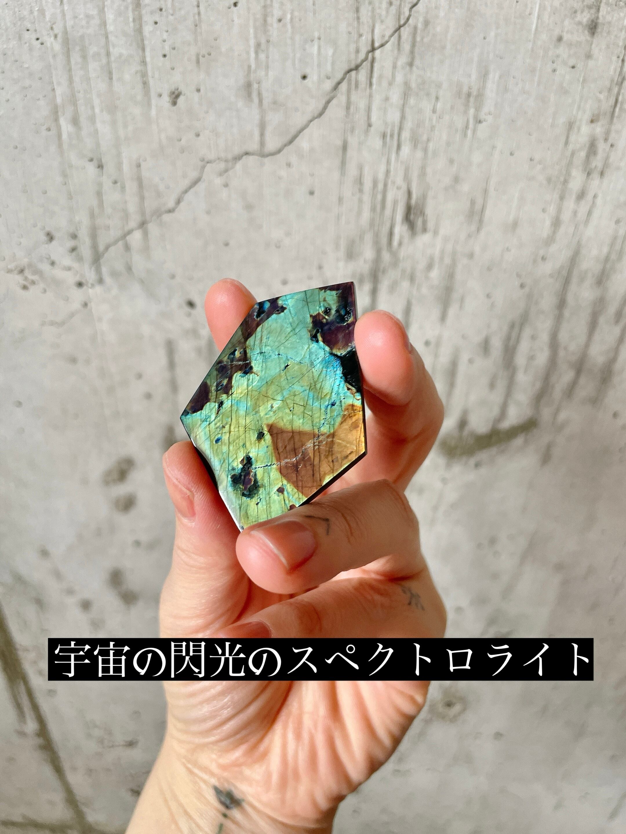 青い星の閃光のスペクトロライト(リングorペンダント加工) | 博物