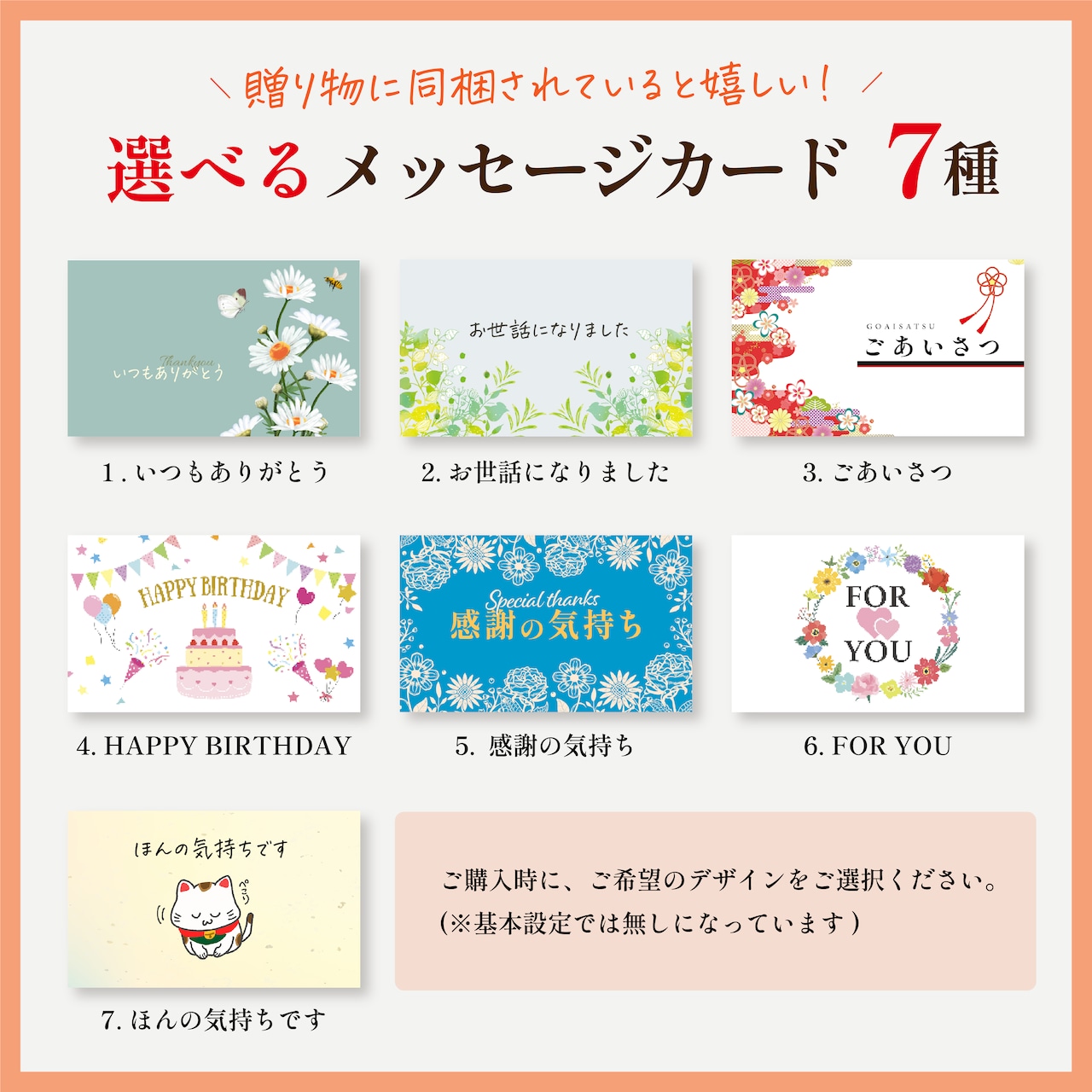 葛切りそうめん&フルーツゼリー 8個セット 画像5