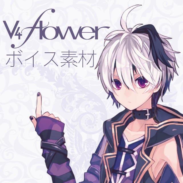 v4  frower（VOCALOID4）
