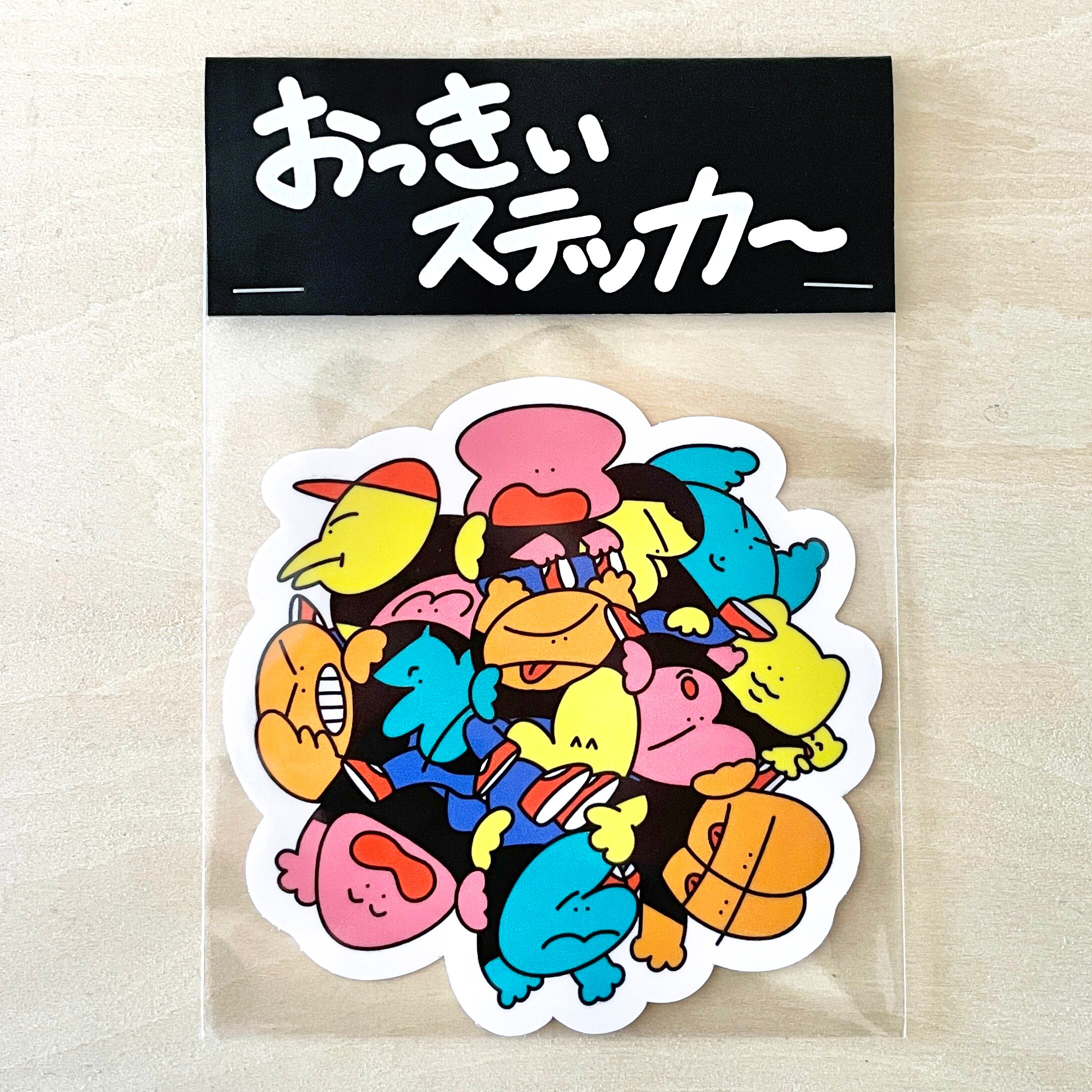 おっきぃステッカー1