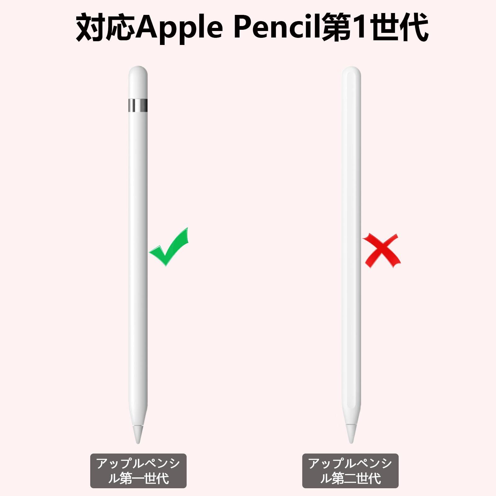 Apple Pencil (第1世代) ピンクセット Apple pencil