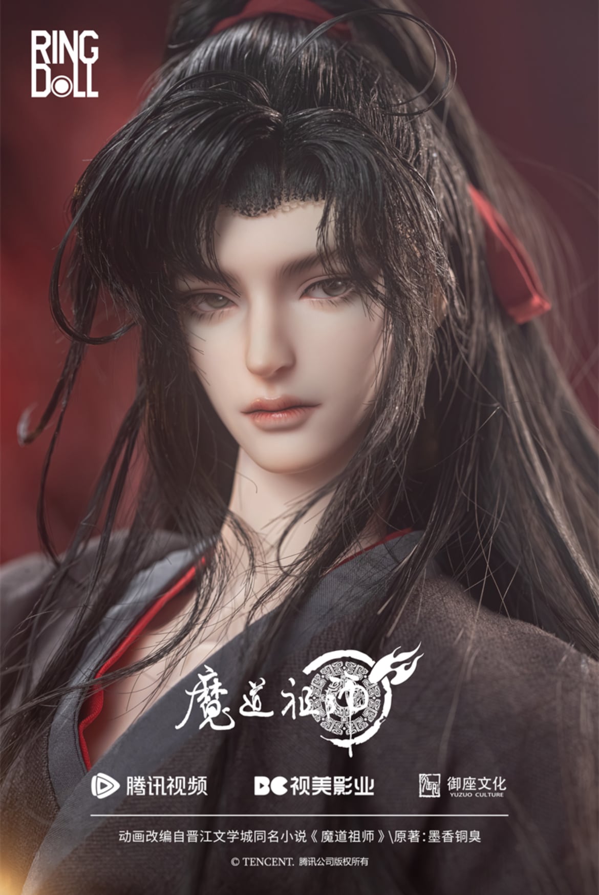 魔道祖師】×《Ringdoll》1/4魏無羨 Wei Wuxian フルセット（受注制作