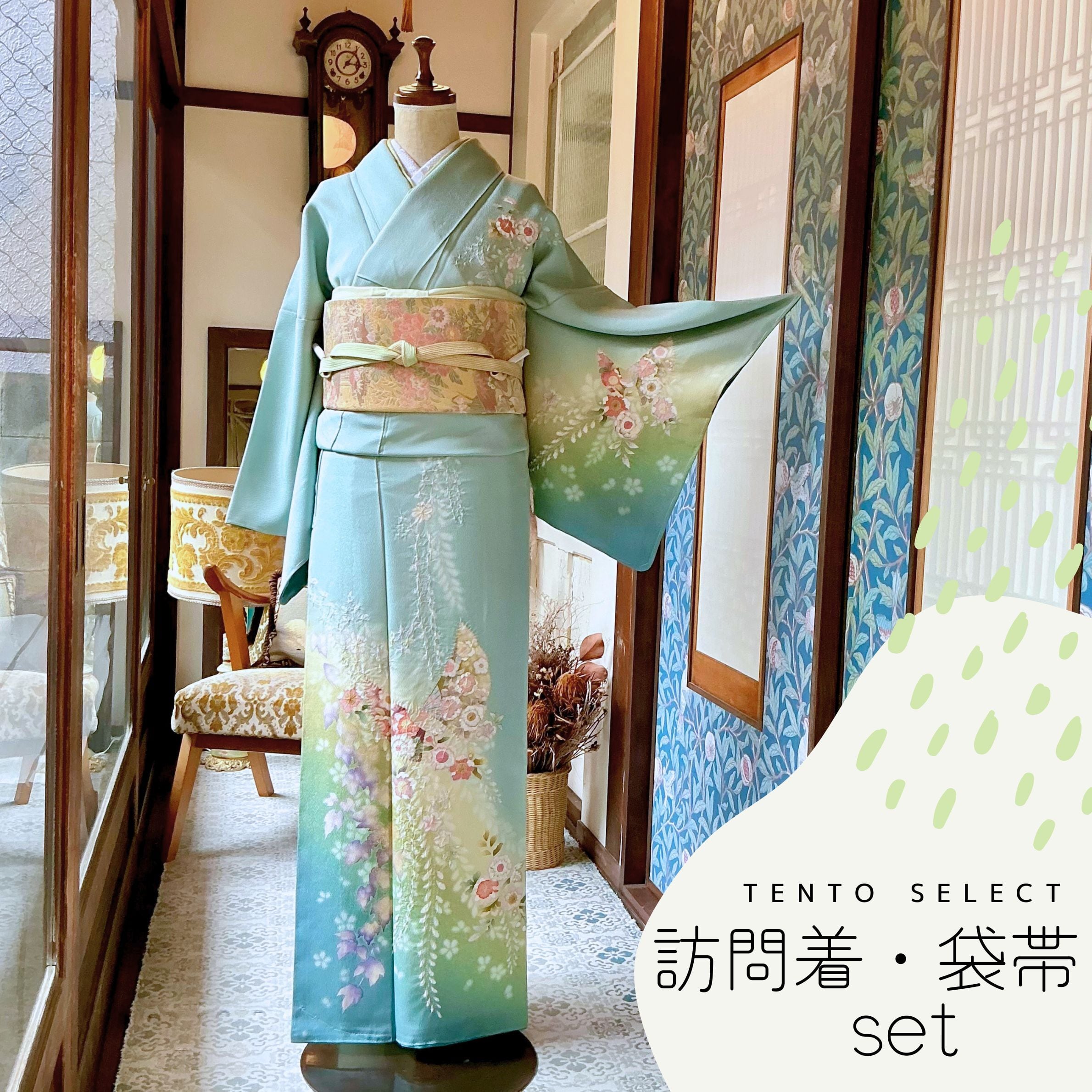 リサイクル訪問着、付下げ | kimono tento