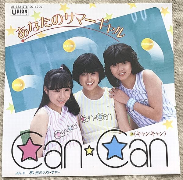 桂木文 / 短篇小説 | soul respect records