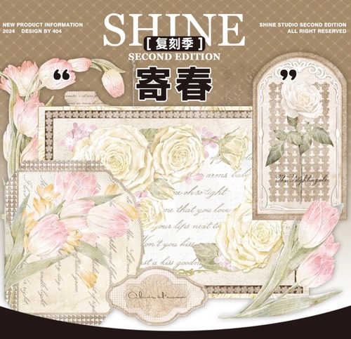 新作☆SH24 Shine手帳工作室【寄春】復刻版  貝殻光加工 白インク 剥離紙 PETテープ