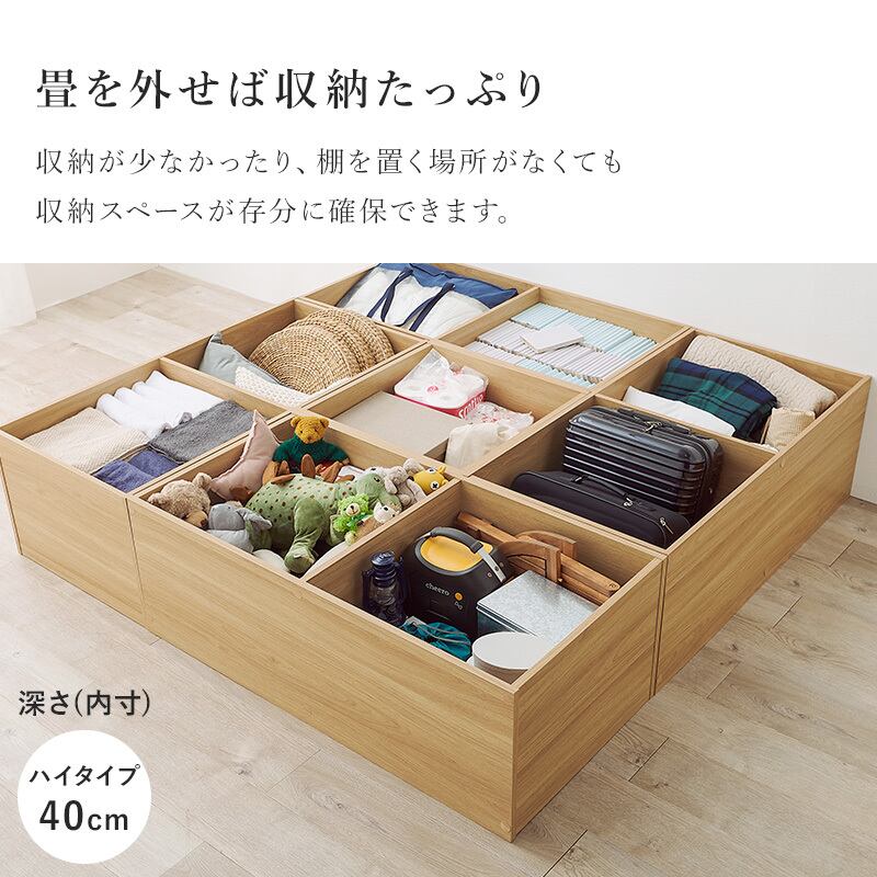 組立式】畳付き収納スツール 幅120cm 長方形 ハイタイプ 椅子 チェア