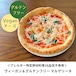 【訳あり品】【28品目不使用】ヴィーガン&グルテンフリー マルゲリータ