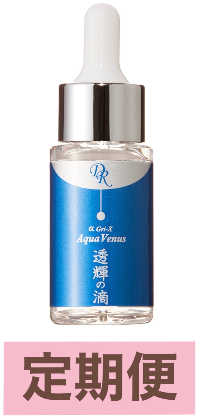 透輝の滴30mL　【定期便】【AQUA VENUS】　 | DIO shop powered by BASE