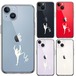 iPhone14/14Plus/14Pro 側面ソフト 背面ハード ハイブリッド クリア ケース 新体操 リボン ホワイト