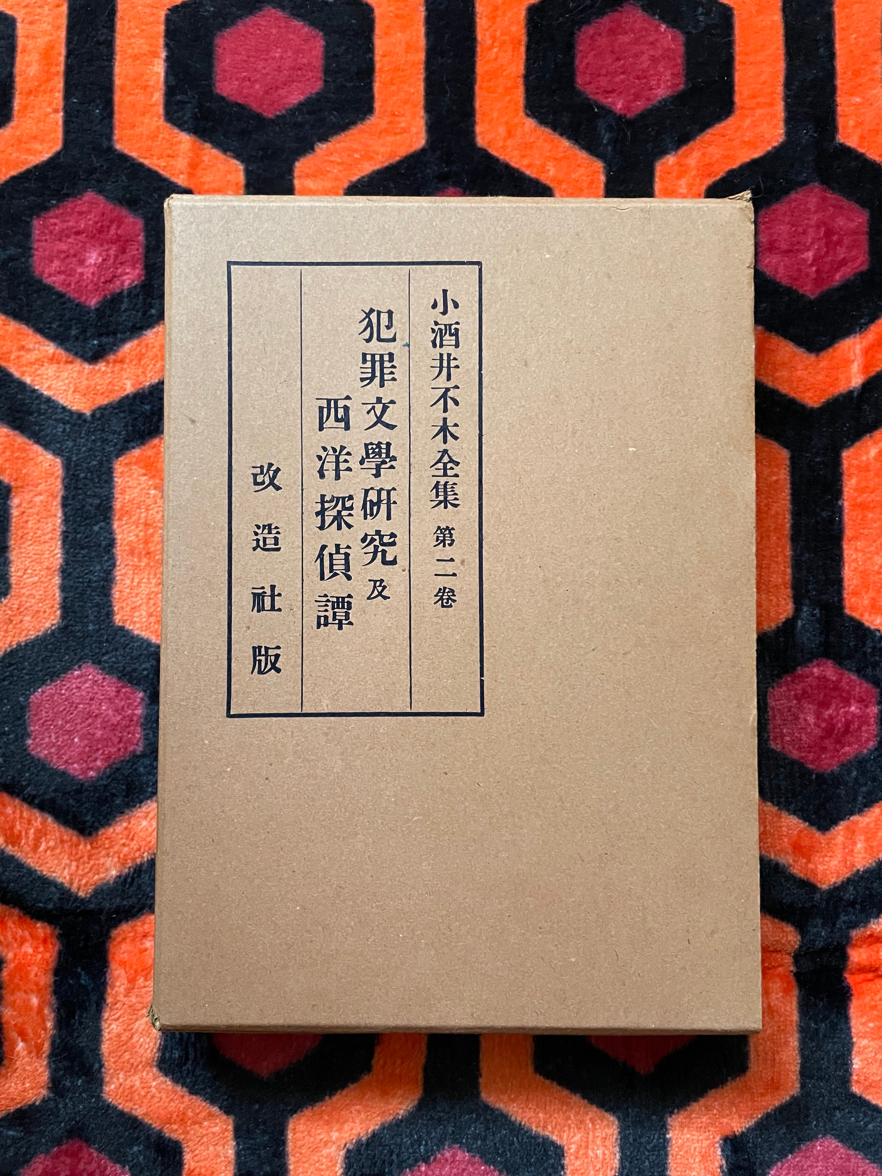 00s y2k usa製 new york hat サーモグラフィー ニット帽 古書 00s y2k usa製 new york hat サーモグラフィー ニット帽 古書