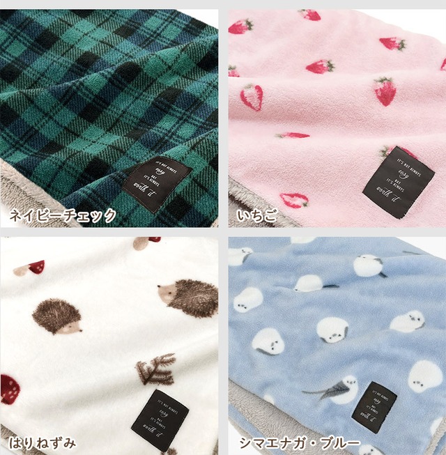 【宅配便】ひざ掛け かわいい ブランケット もこもこ Sサイズ 100×70cm あたたかい ふわふわ ボア フリース ボレロ 着る毛布 dz116