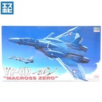 ハセガワ 1/72 VF-0D “マクロス ゼロ”