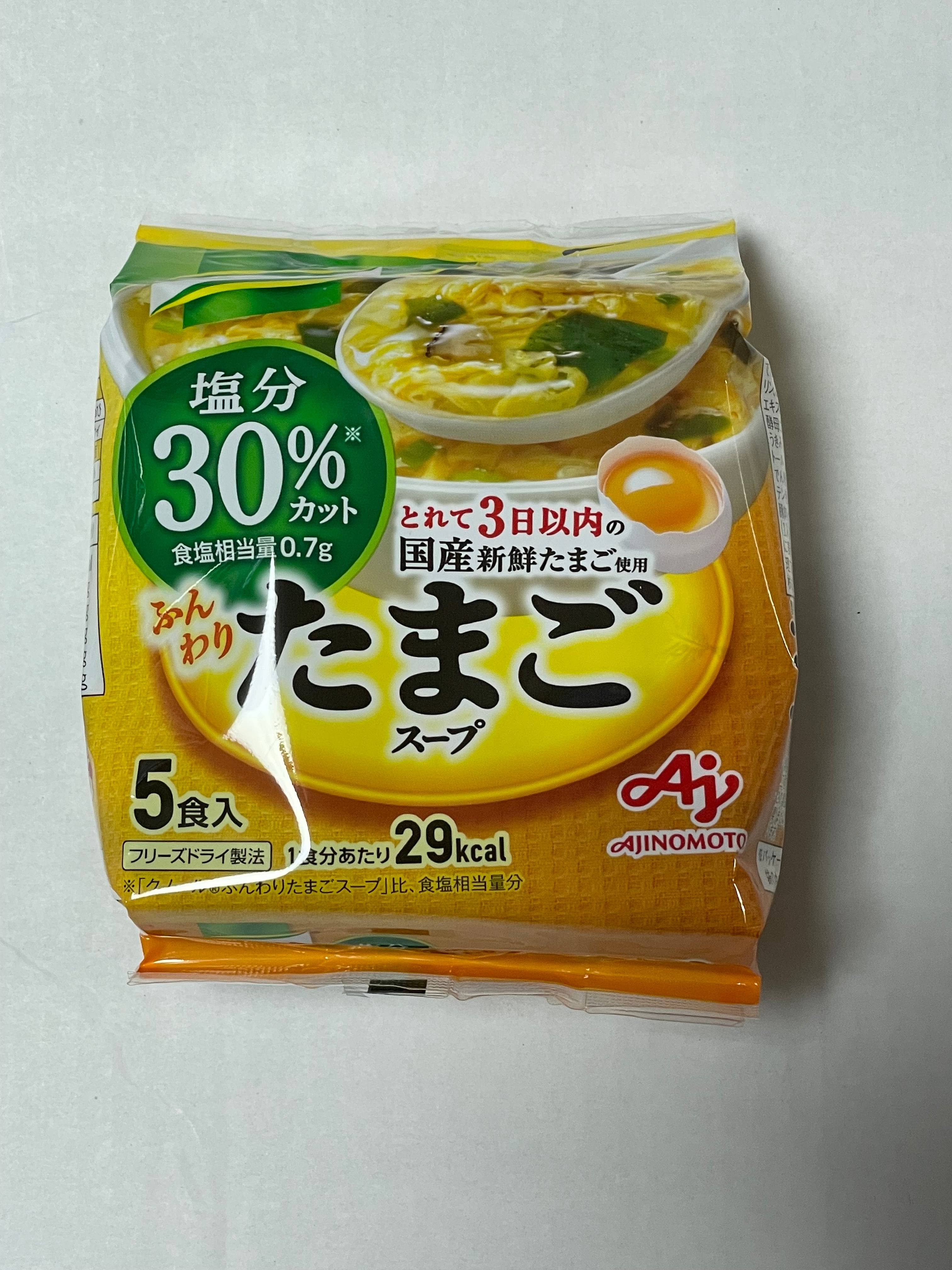 商品No.036　クノール　30％カット　たまごスープ塩分　6.6gx5　送料込み　kenko-foods-shop