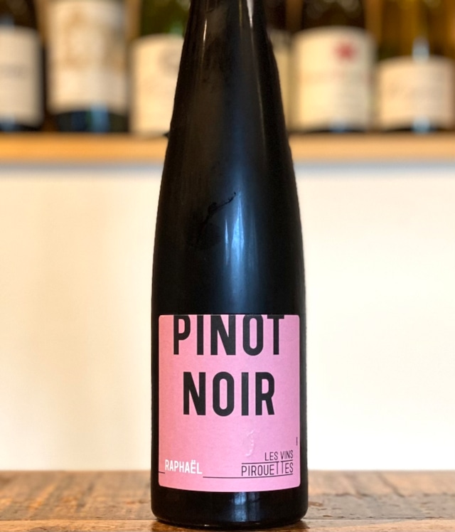 Pinot Noir Katz Raphael ピノ･ノワール･ド･ラファエル【2018】/Les Vins Pirouettes レ･ヴァン･ピルエット