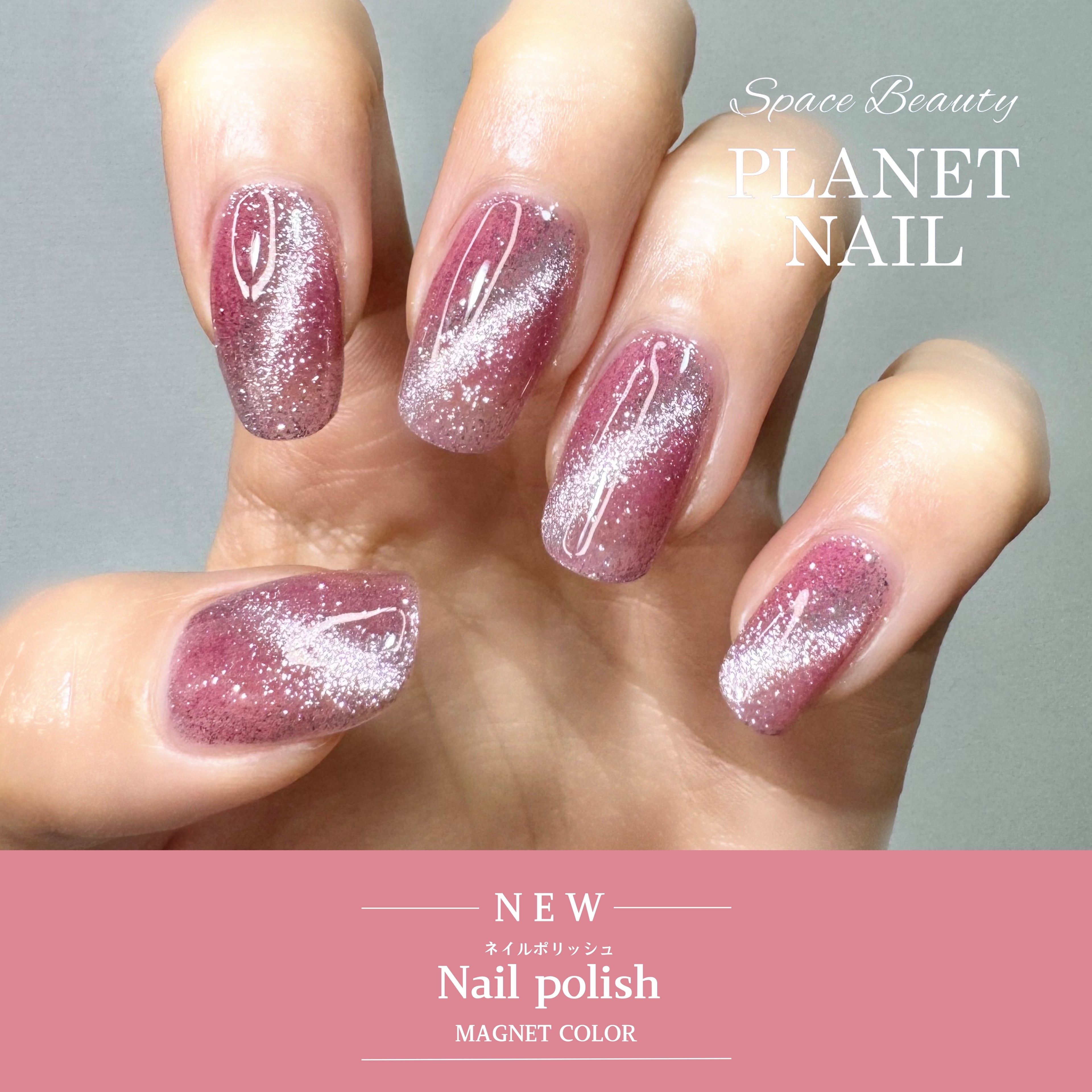 Jelly Magnet ネイルポリッシュ SamU x énoi マグネットネイル ポリッシュ