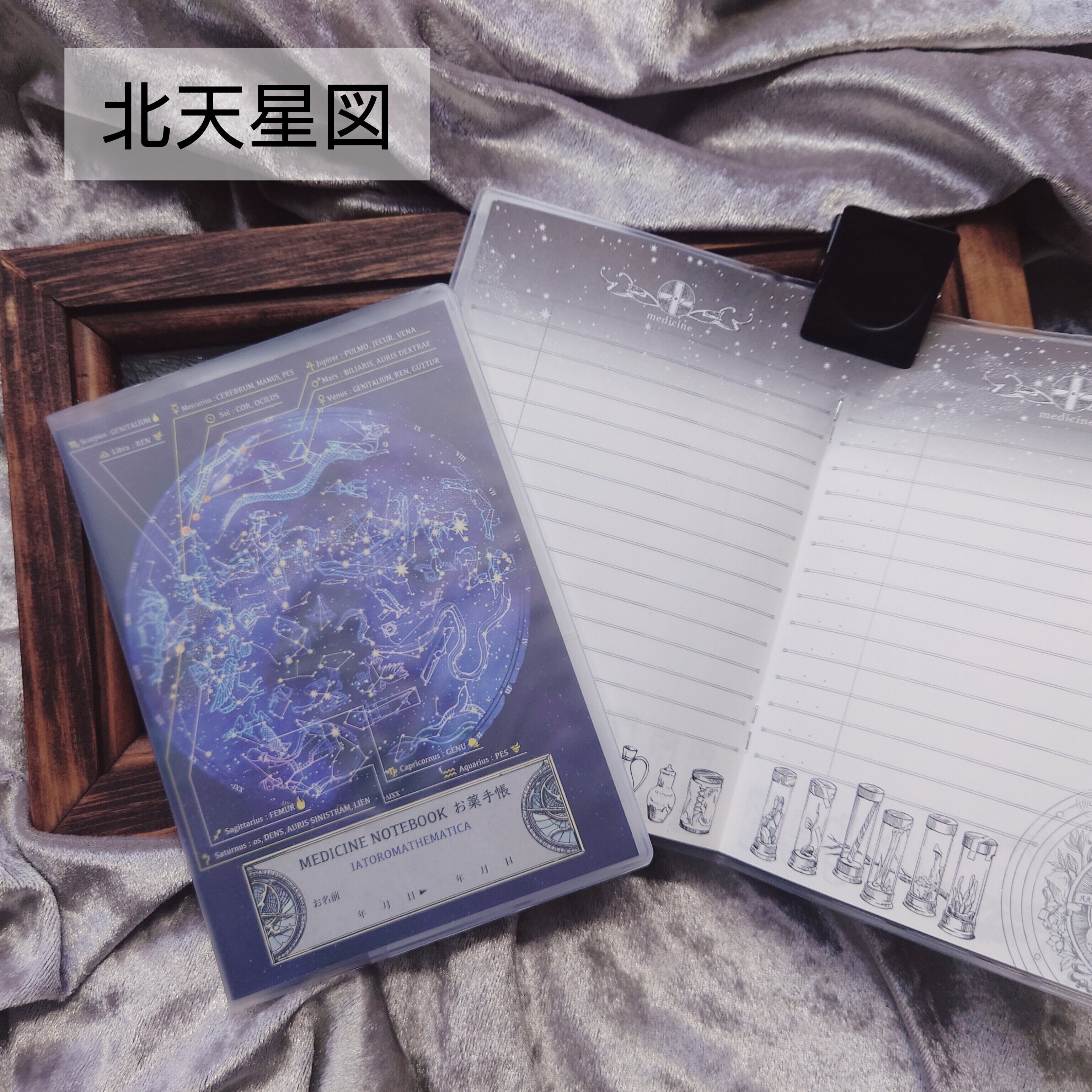 品切れ中】医療系雑貨 生みたて卵屋／お薬手帳 | 綺羅星雑貨店Online Shop